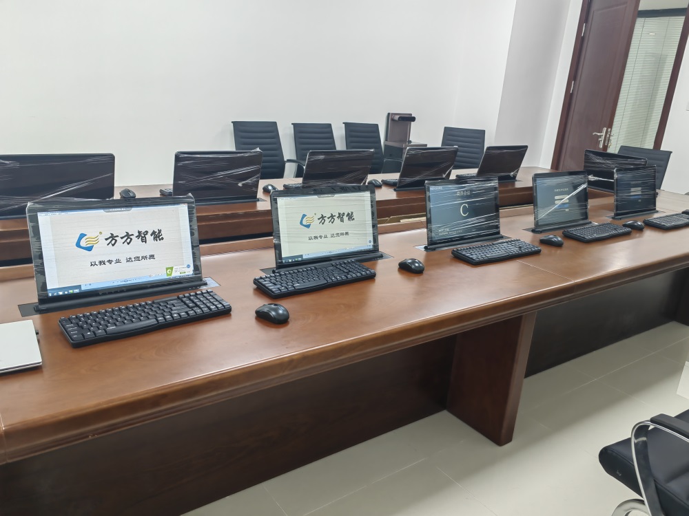 天津農商銀行某支行無紙化會議系統