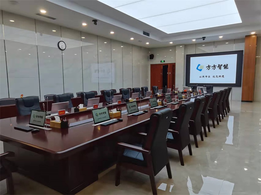 肇慶市高要區人民政府無紙化會議系統項目